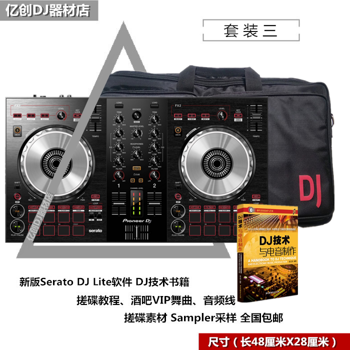 1 055 86 Pioneer Ddj 400 Ddj Sb3 Dj Controller Driver Pioneer Driver Initial Level From Best Taobao Agent Taobao International International Ecommerce Newbecca Com