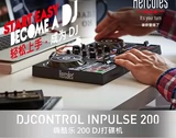 Новичный компьютер DJ Driver Dri Dj Controller Complonge Controller Disc Player Live Внутренняя звуковая карта с VDJ8