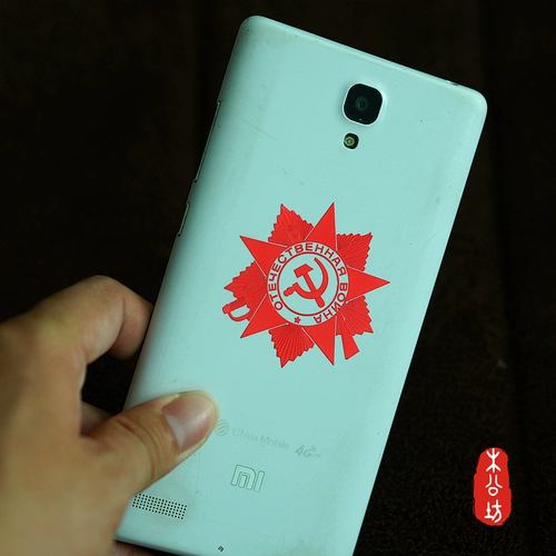 Металлический мобильный телефон, наклейка, ноутбук, коробка, подарок на день рождения