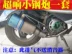 Xe máy ống xả sửa đổi xe tay ga WISP tốc độ chiến đấu Fuxi 125 chiên đường Tianma Xingkai mơ - Ống xả xe máy Ống xả xe máy