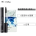 Wang Xiansen Trang Điểm của Nam Giới Mascara Không Thấm Nước Dài quăn lông mày kem không nở hun khói trang điểm bút kẻ mắt