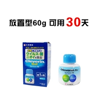 60 г размещенного типа для 30 дней.