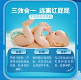 Mustela, детский натуральный крем для кожи ягодиц для новорожденных, 100 мл