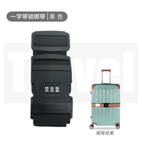 Одно слово блокировки [черный]