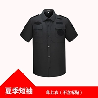 Лето 【Одиночный топ с короткими рукавами】