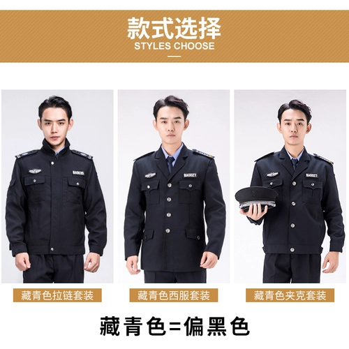 Осенний комплект для работы, демисезонный лонгслив, униформа, пуховик, коллекция 2021