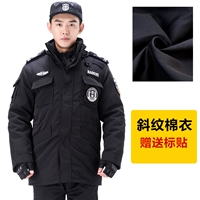 Тренировочное пальто (косой рисунок)