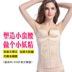 Tingmei 婼 雅 sau sinh không có dấu vết bụng với bụng nhựa corset vành đai vành đai giảm béo bụng eo mỏng vành đai thắt lưng con dấu nữ gen nịt bụng Đai giảm béo