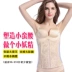 Tingmei 婼 雅 sau sinh không có dấu vết bụng với bụng nhựa corset vành đai vành đai giảm béo bụng eo mỏng vành đai thắt lưng con dấu nữ quan lot nu Đai giảm béo