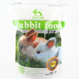 Джесси Джесси Джесси питание кролик/молодой кроличье зерновое корм для кролика Антибболы 2,5 кг общенациональной бесплатной доставки