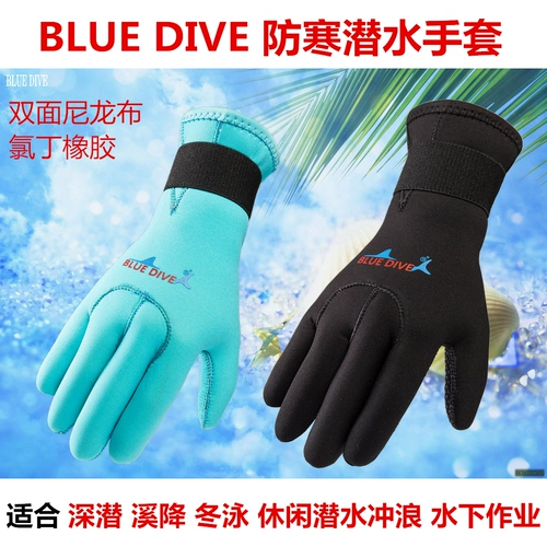 Синий дайв 3 -миллиметровый анти -thorns Diving Gloves Зимний плавание анти -плавное, анти -славика, истирающаяся наклейка на запястье на запястье