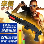 Lai Fu shotgun đồ chơi súng COS trẻ em live-action trận chiến 95 kiểu tấn công bước sân khấu hiệu suất súng prop