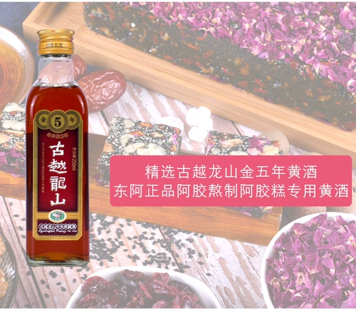 Эта ссылка составляет 80 юаней для всего кормового рисового вина для половины кошки Эджиао