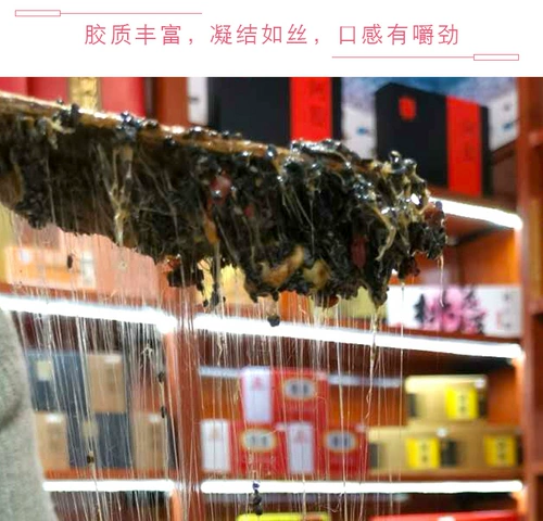 Эта ссылка составляет 80 юаней для всего кормового рисового вина для половины кошки Эджиао