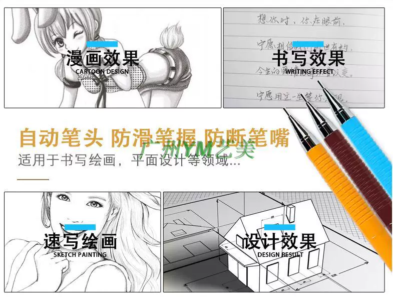 Automatic pencil, 0.3mm, 0.9mm