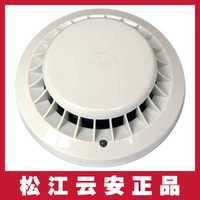 Shanghai Songjiang Shomk Sense Jty-GD-3002D Dot-Type, индуцированное фейерверком, детектор фейерверков Songjiang Yunan Smoke Feel