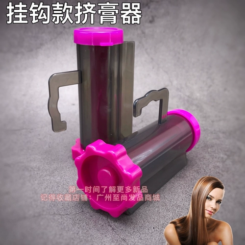 Металлическая крем-краска для стрижки волос, пигментированная зубная паста, мазь