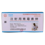 1,6 миллиона ветеринарных наркотиков вводили 50 кусочков цыплят для птицы, цыплят, цыплят, укрытие, корову, овцы, овцы, овцы, овцы, укрытие, укрытие, укрытие, укрытие,