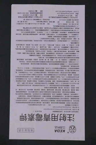 1,6 миллиона ветеринарных наркотиков вводили 50 кусочков цыплят для птицы, цыплят, цыплят, укрытие, корову, овцы, овцы, овцы, овцы, укрытие, укрытие, укрытие, укрытие,
