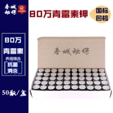 Ветеринарная инъекция лекарств за 400/8 миллионов единиц на 400/8 миллионов единиц для ветеринарной инъекции лекарств