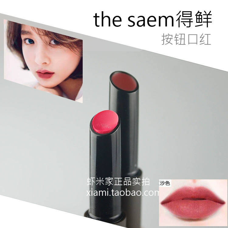 Hàn Quốc The Saem Fresh Press Lipstick Lâu dài Dưỡng ẩm Không đánh dấu Matte Lipstick Bean Paste Aunty - Son môi