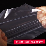 12x17x8 Silk № 6 Self -Sealed Bag Прозрачный маленький пищевой герметичный пакет пыль -защитные карманы для цепи, оптом 100