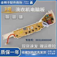 № 3 004f