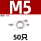 M5 [50] Thin 316 материал