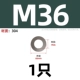 M36 (1)