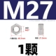 M27 [1 капсула] 2205 материал