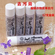 Thương hiệu Tianyu nhập khẩu để tô son môi nhờn cho quần áo son môi in hình tròn chữ viết tay da tẩy sạch bút - Trang chủ