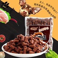 Betty Beef Grain 500g Pet Dog Snack Thịt bò Dải tóc Vàng Molar Rod Teddy Clean Răng đào tạo Giải thưởng thức ăn cho chó mang thai