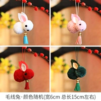 Шерстяной кролик-увелятель SU (случайный 1)