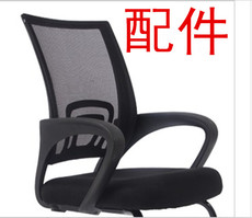 фурнитура для стульев Поворотные