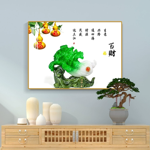 Современное и минималистичное украшение для гостиной для спальни, китайский стиль, горизонтальная версия
