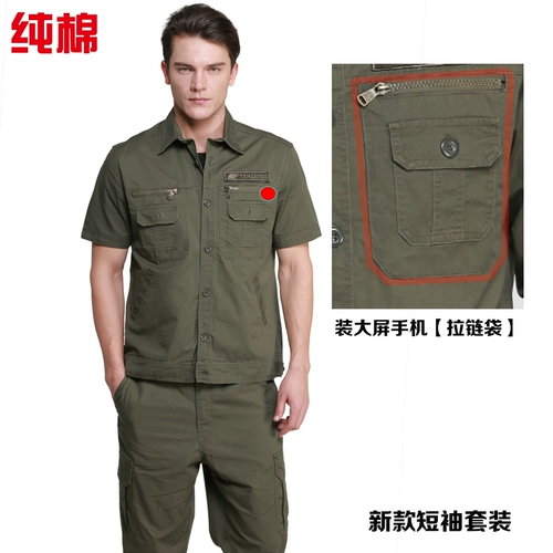 Летний лонгслив для работы, нарукавники, хлопковый комплект, короткий рукав