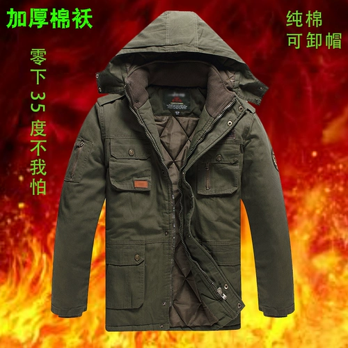 Зимний хлопковый комбинезон, лонгслив, универсальный механический пуховик, увеличенная толщина