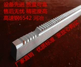 Слот с ключом Zhongtian Zhengpin 6/6 Camness/8/8 Stamfer/8 Новый стандарт/8 Stame New Standard/10 угол пачки