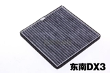 Mitsubishi Wing God Exe ex jinxuan dx3 Юго -восточный v6 lingshi v5 lingzhi dx7.