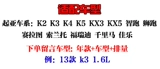 Адаптация к Kia Lion Run K2 Sorantosaira K5 rui ou u kx3 воздушный фильтр воздушный фильтр воздушный фильтр.