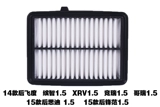 Адаптированный Honda Fit Air Filter вентилятор Binzhi xrv Geori Crv Jeed Air Filter Conditioner пустой