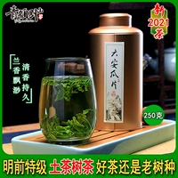 Liu'an Gua Milk 2023 Новая чайная летучая мышь пещерная пещера районы Туша Старые деревья сады посадки, чтобы выставлены перед садом зеленого чая 250g