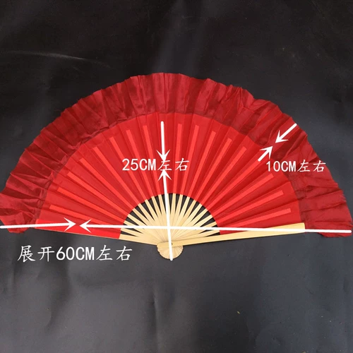 8 -INCH Ронгхан Чжэнь Шелк Фан -фанат Детский фанат