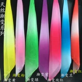 Прямые продажи танцевать танец шелк шарф шарф маленький квадратный шарф танце