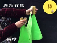 Танец аллегро фрукты зеленый треугольник шелк c -side+сумка