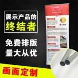 Металлический защитный ветрозащитный дизайнерский постер, трубка, «сделай сам», алюминиевый сплав