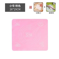 G44-Small Pink Sending Nogle Nogle+(Rolling Pint