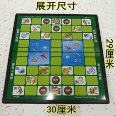 Джунгли 正品友明大号磁性石折叠斗兽棋动物棋儿童小学生卡通2人益智游戏