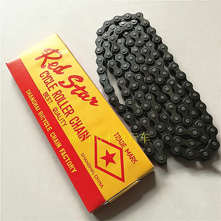 bike chain star