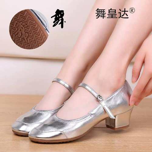 Летние туфли, танцующая спортивная обувь, из натуральной кожи